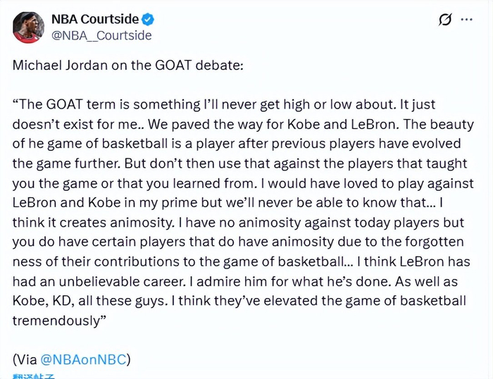 世界杯客户端下载安装-乔丹回应GOAT之争：很敬佩詹姆斯的成就 但这种争论只会制造敌意|科比·布莱恩特|篮球|迈克尔·乔丹|科比-布莱恩特|迈克-詹姆斯_新浪体育_新浪新闻
