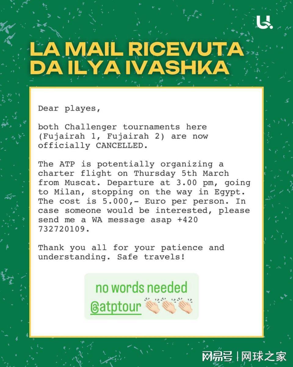 世界杯直播平台-周意孙发京离开中东每人要交4万，袁悦IW输球为何成了意难平？